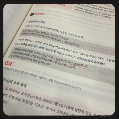 영화세무회계 이미지