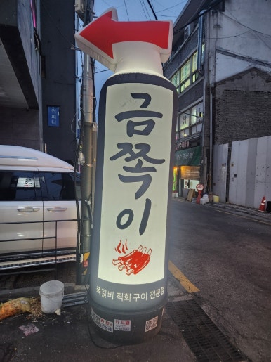 닥터권치과의원 이미지