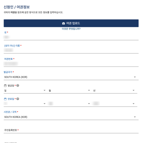 이스타 이미지