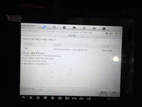 서울공업사 이미지