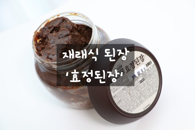 효정전통농원 이미지