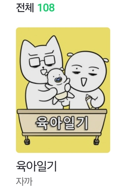 늘새로와 이미지