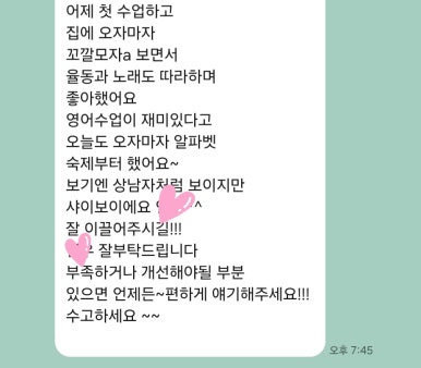 미소에듀 이미지