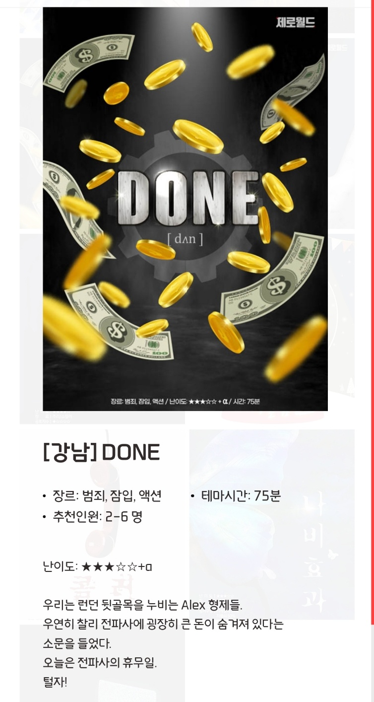 형제전파사 이미지
