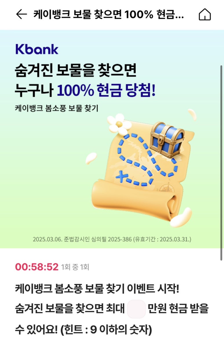 참치오케이참치OK 이미지