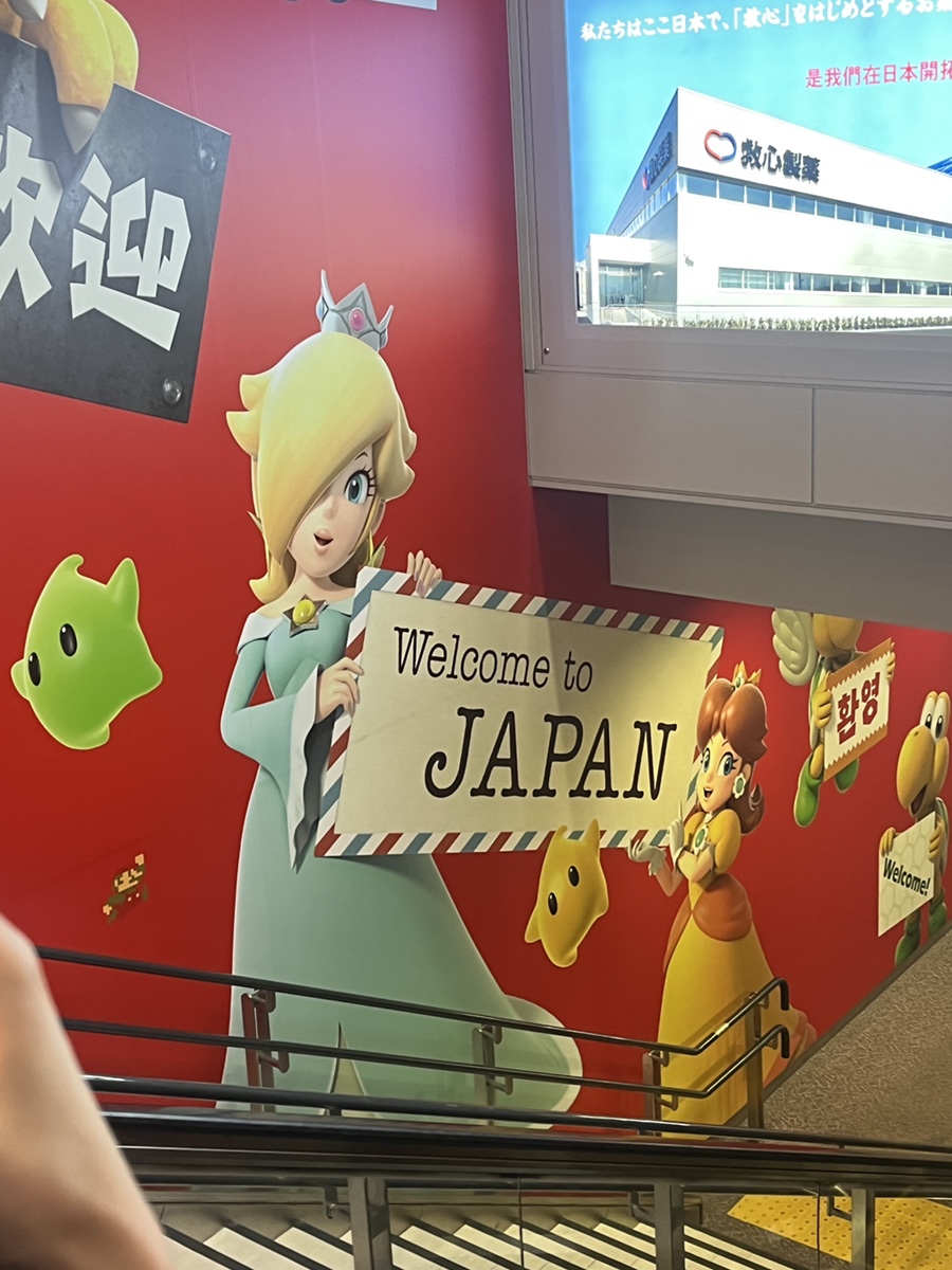 나이스츄미츄 이미지