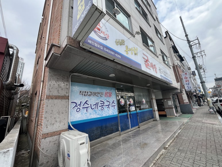굴세상식당 이미지