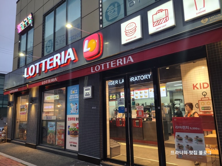 롯데리아용인백암점 이미지