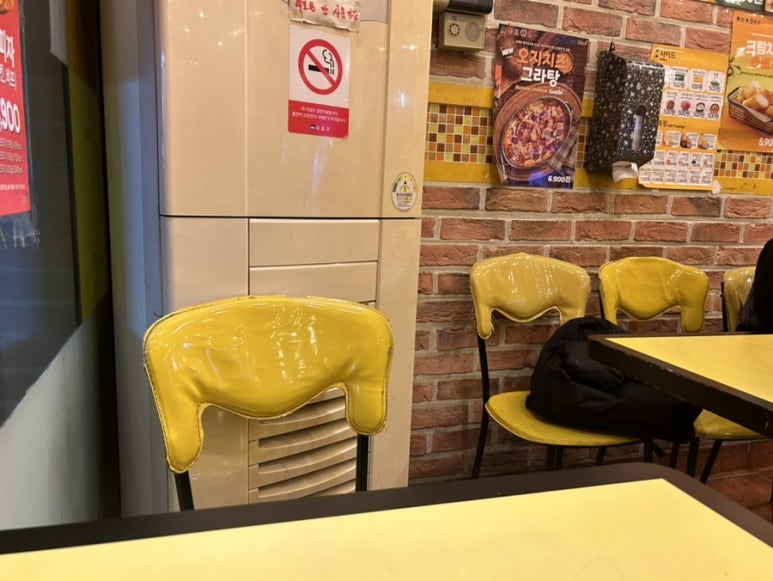피자스쿨동교점 이미지