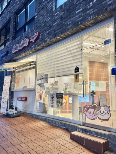 홀리앤졸리도넛&커피 이미지