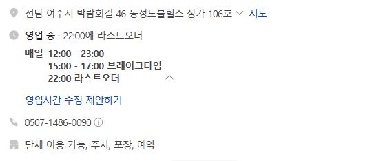 낭만해전 이미지