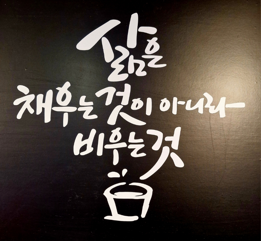 한점초밥 이미지