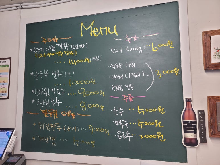 홍주네샤브칼국수 이미지