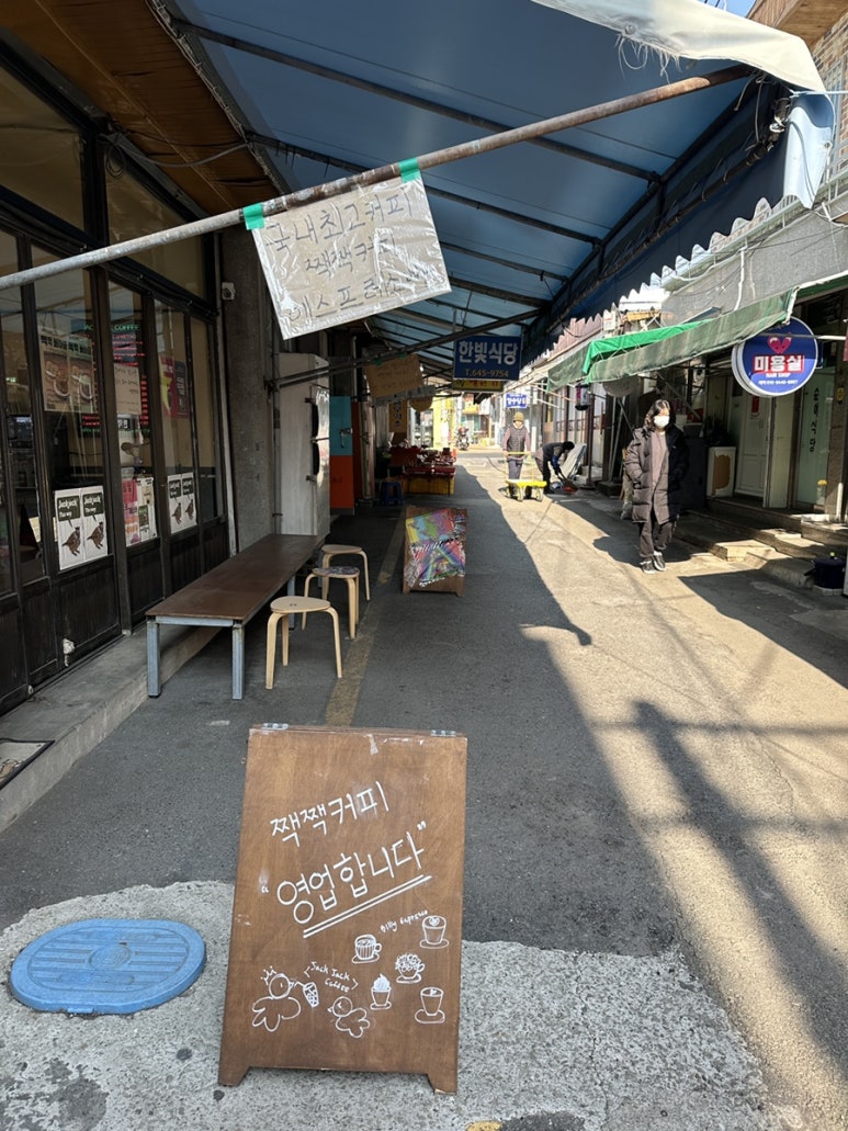 짹짹커피 통영점 이미지