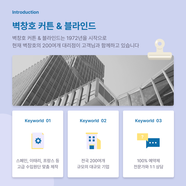 벽창호구미 이미지