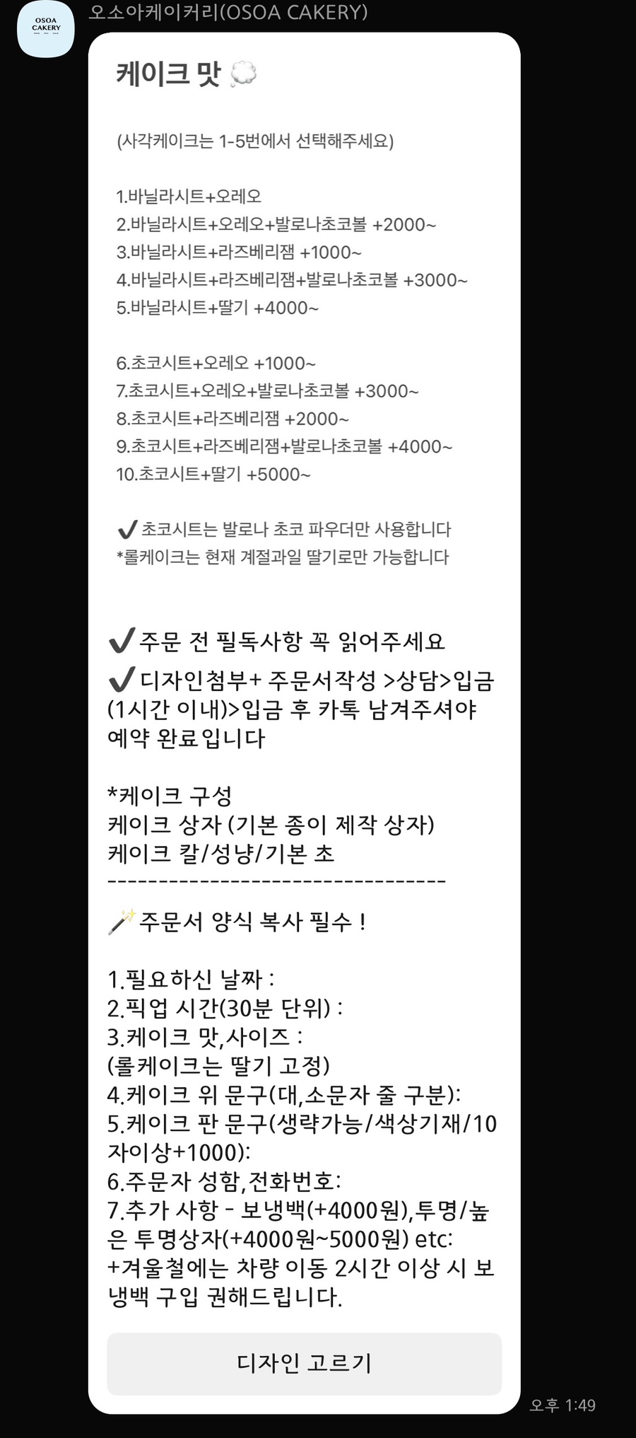 오케이크 이미지