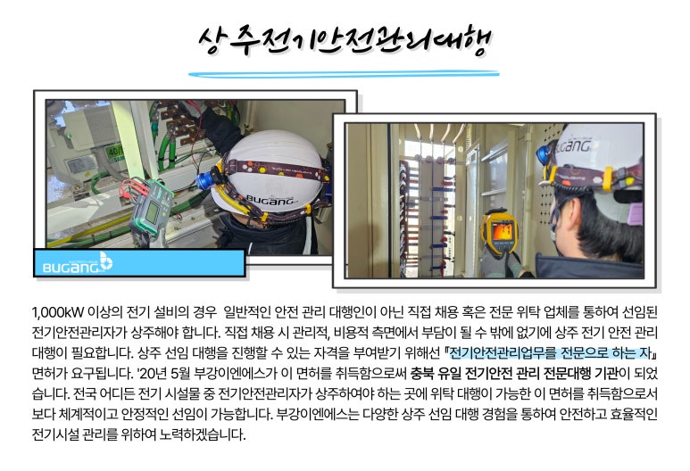 태양이엔에스(주) 이미지