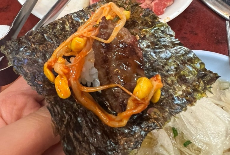소육옥 이미지