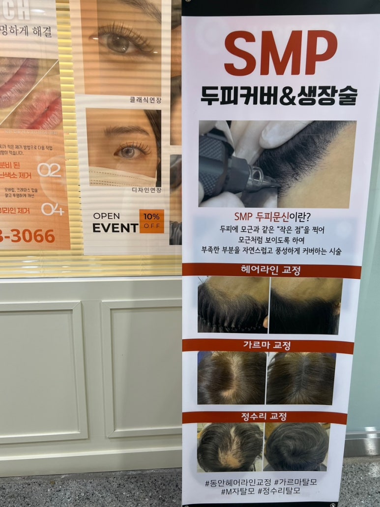 수연뷰티헤어 이미지