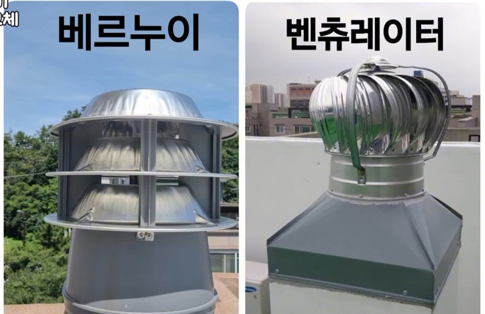 공간환풍기 이미지