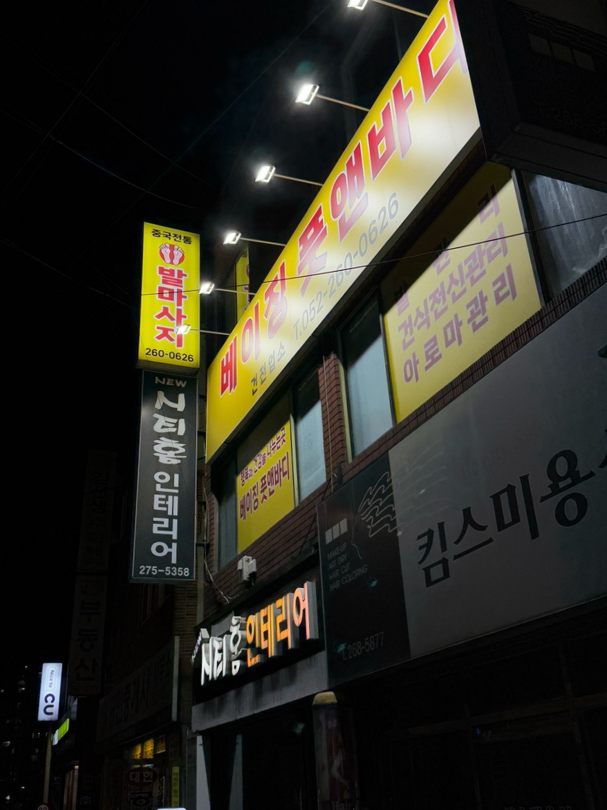 베이징전통관리 이미지