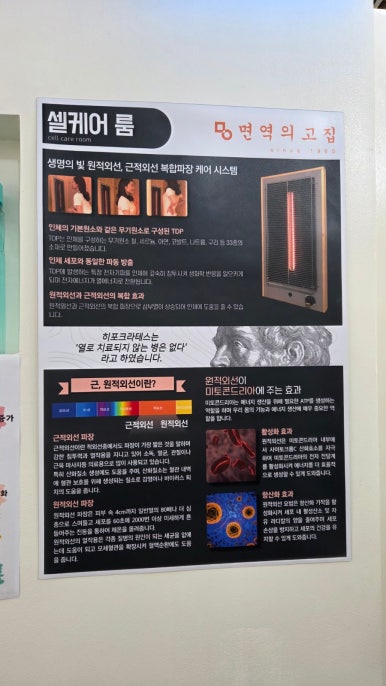 한국뉴로피드백연구소 이미지