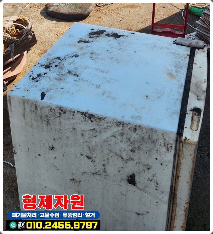 양천자원(주) 이미지