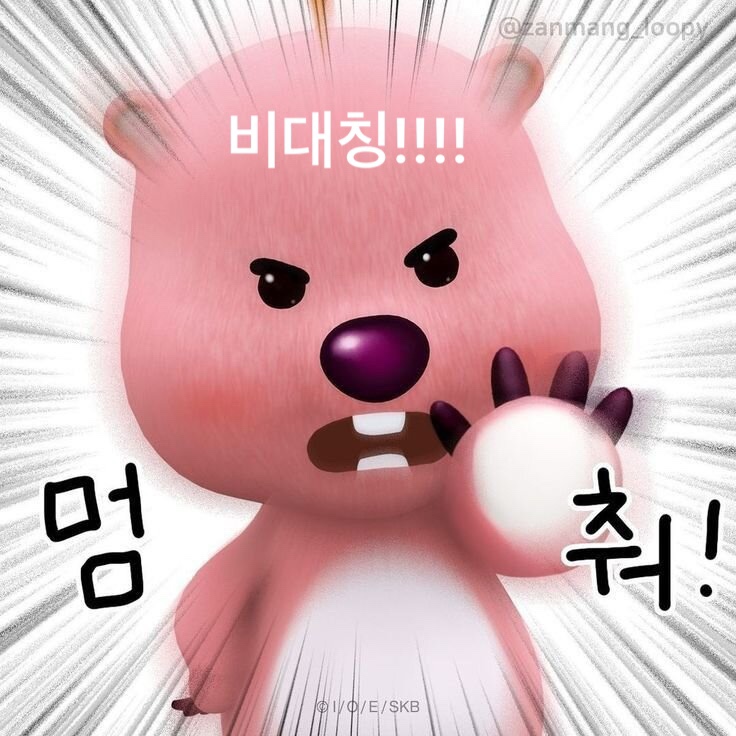 바른자세체형교정원 이미지