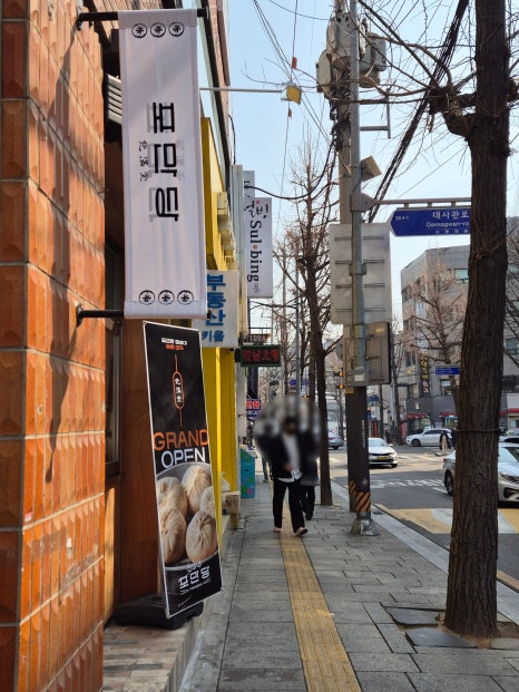포만당 이미지