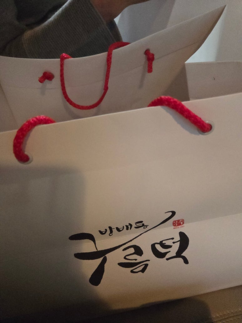 프루티풀 이미지