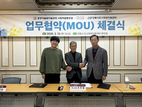 어울림관광협동조합 이미지