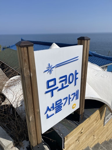 카페해랑 이미지