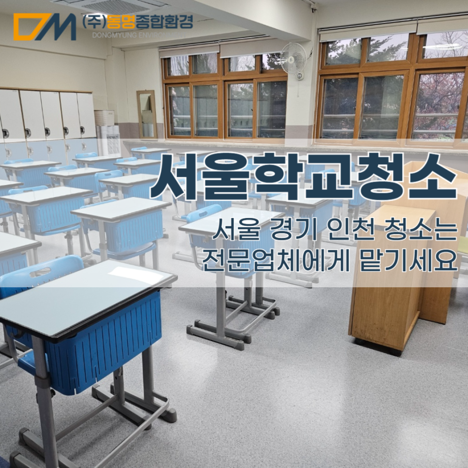 동명환경주 이미지