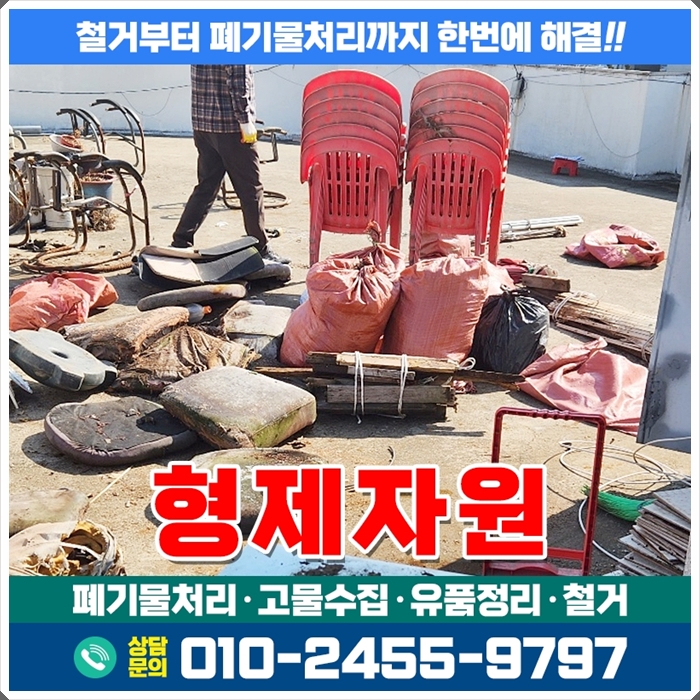 양천자원(주) 이미지