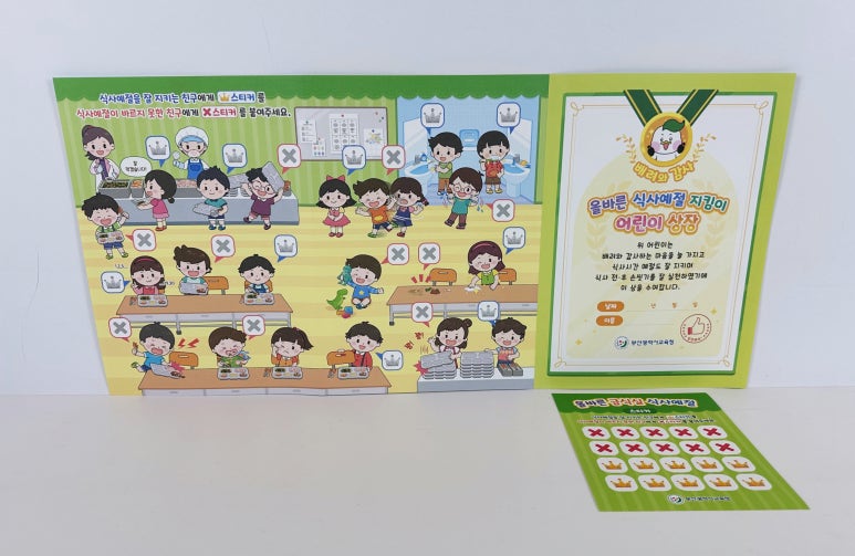 (주)더올바른 이미지