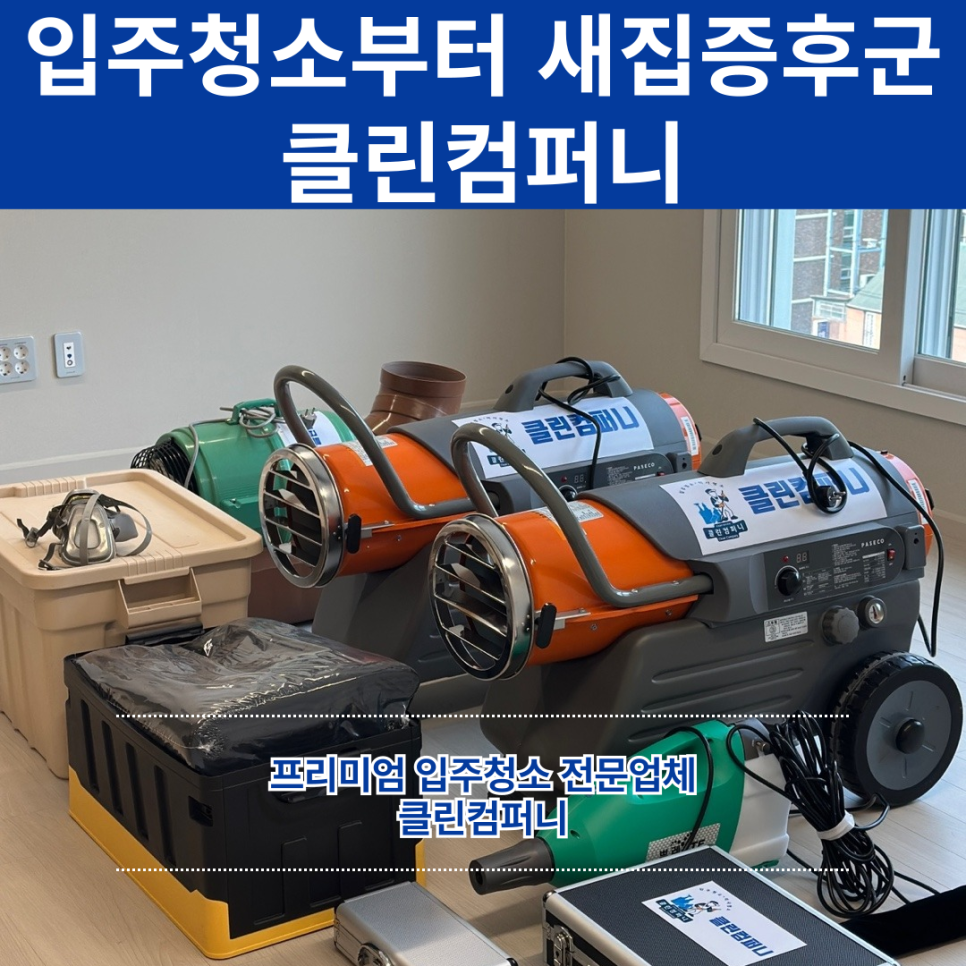 더한컴퍼니 이미지