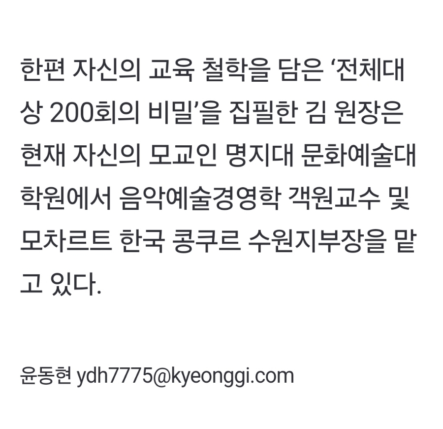 샛별음악학원 이미지