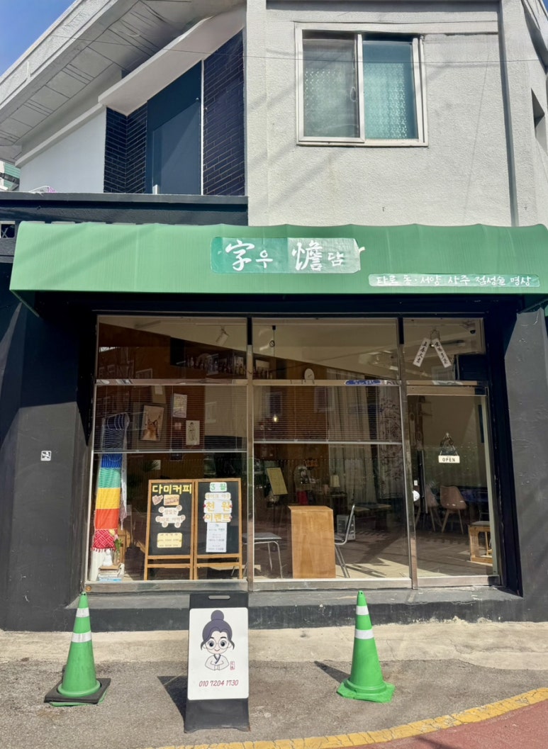 다미커피 이미지