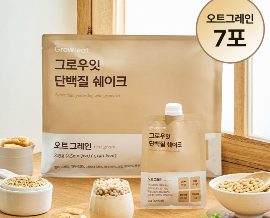 그로우크로스핏 이미지