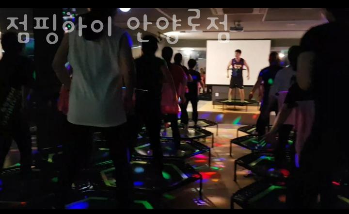 하이점핑 이미지