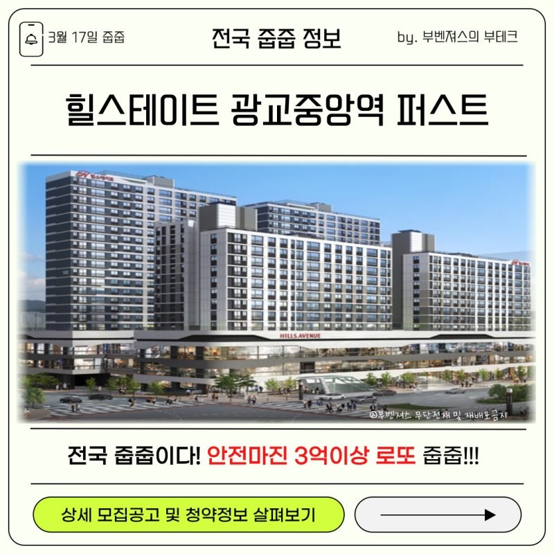퍼스트안전 이미지
