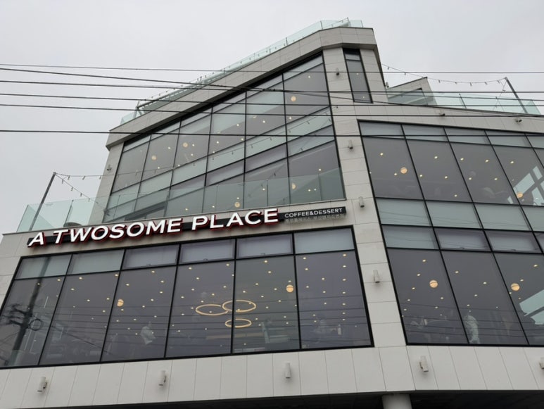 투썸플레이스 부산명지오션시티점 이미지