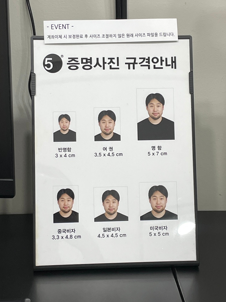 오진관 이미지