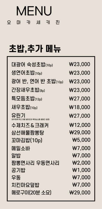 챙길밥대전 이미지