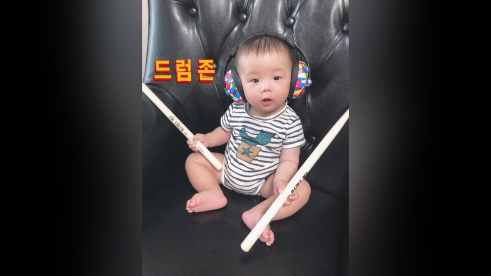 드럼존학원 이미지