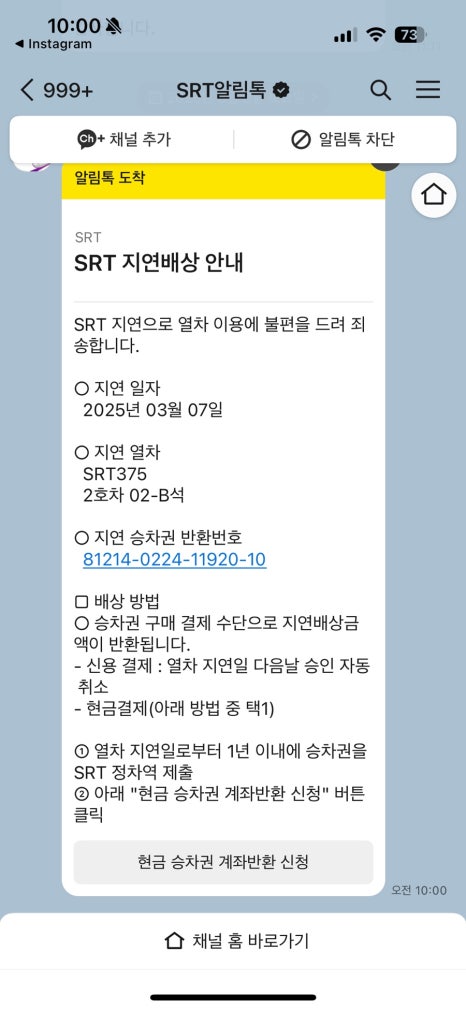 지연닭발 이미지