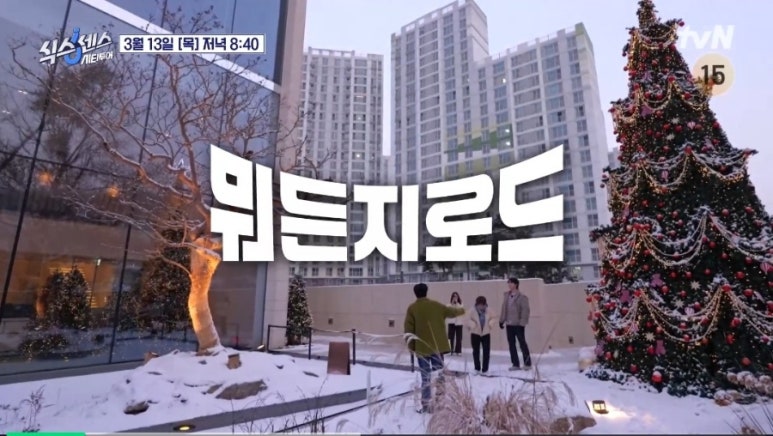 투어토핑 이미지