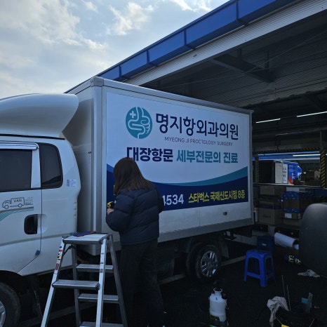 명지애드 이미지