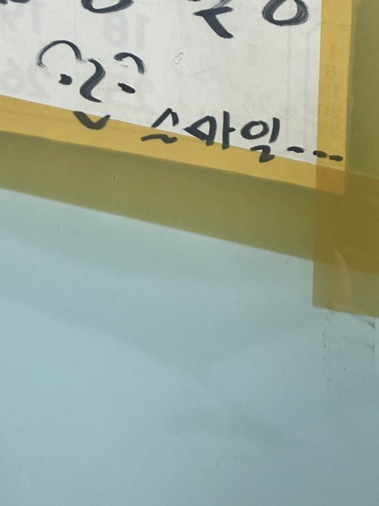 88양곱창센타7호 이미지