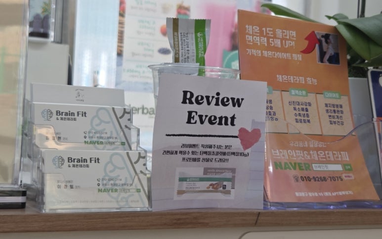한국뉴로피드백연구소 이미지